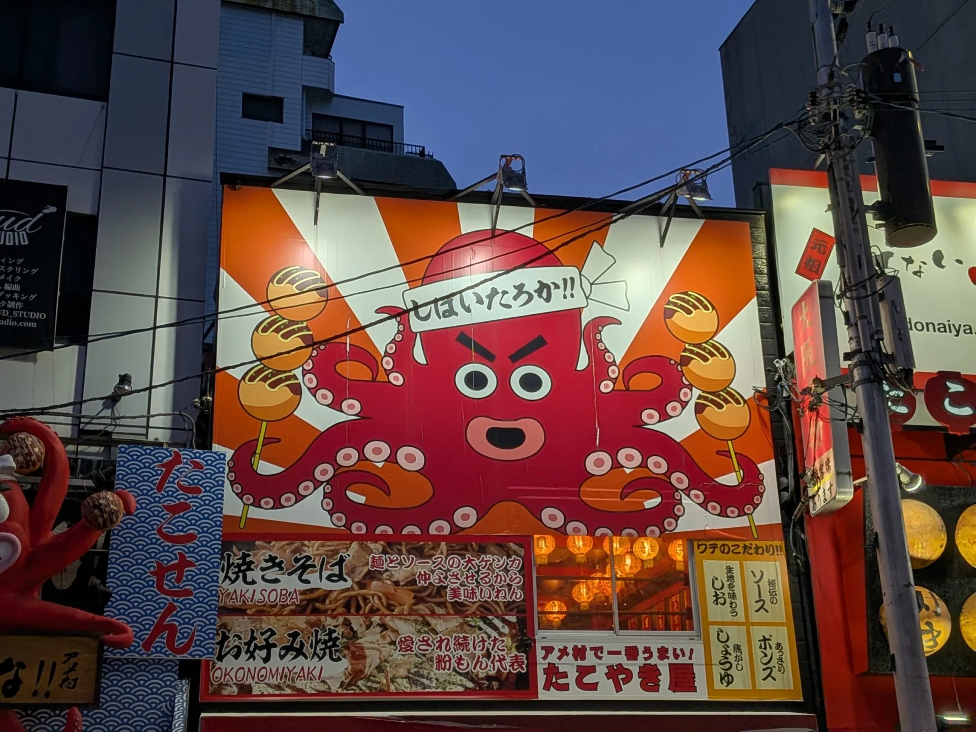 Cover of Osaka